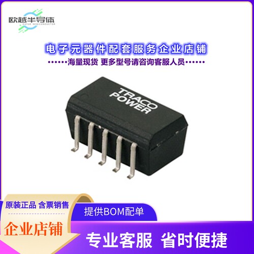 TSM 0515D[电源模块DC DC CONVERTER +/-15V 900MW]