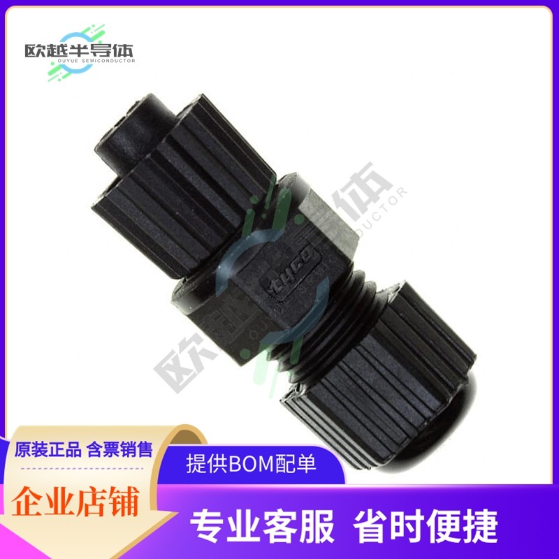 1838276-2【CONN RCPT FMALE 4POS SOLDER CUP】,3C数码配件,其它配件,淘宝优惠券,粉丝福利购,淘宝优惠卷