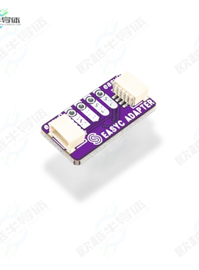 333015[开发板EASYC ADAPTER】