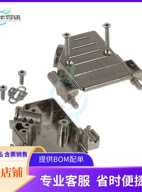 974-015-020R121【CONN BACKSHELL 15POS 40DEG SHLD】