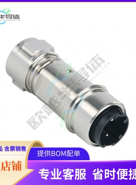 PXM6011/02P/ST/0507【CONN PLUG MALE 2POS NICKEL SCREW】