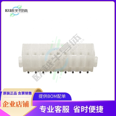 1-1586039-8【CONN HEADER VERT 18POS 4.2MM】