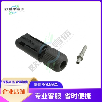 H4CMC2DI【CONN MALE COUPLER MINUS 14AWG】