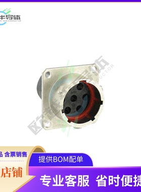 UT00147PH6【CONN RCPT HSNG MALE 7POS PNL MT】