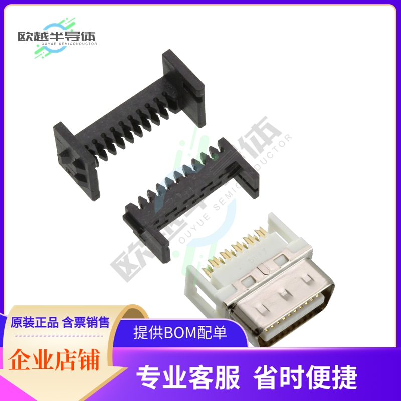 DX30A-20P(50)【IDC CONN 20POS PLUG】