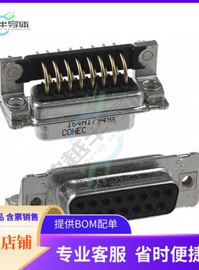 164A17949X【CONN D-SUB RCPT 15POS R/A SLDR】