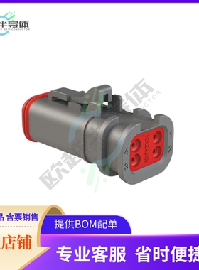 AT06-4S-OMGRY【CONN PLUG HSG 4POS】