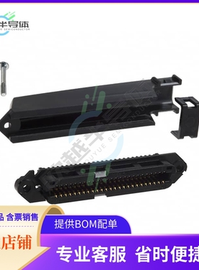 5552383-1【CONN RCPT 50POS R/A IDC】