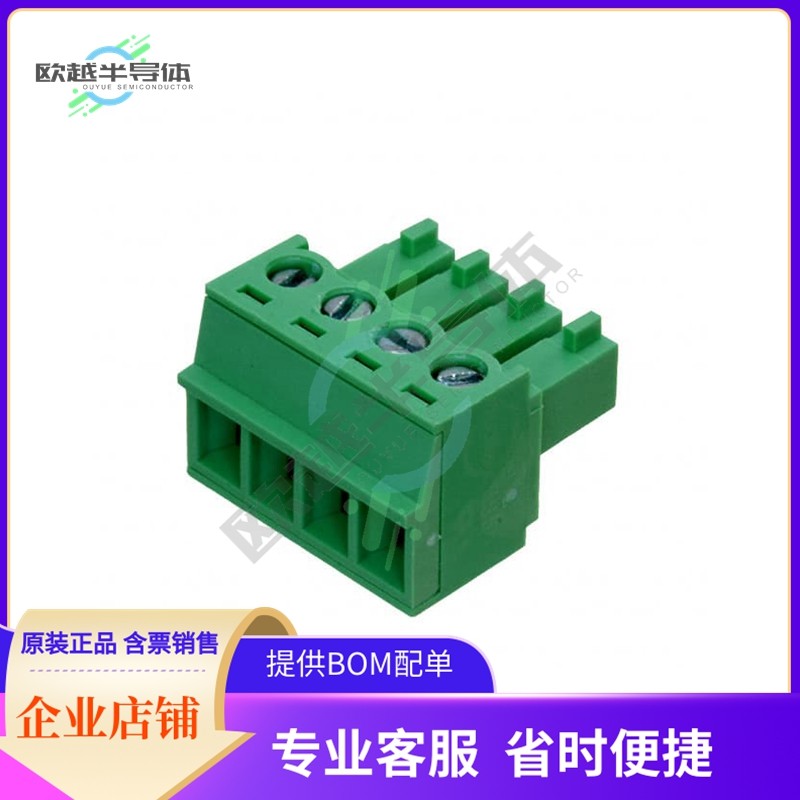 395105004【TERM BLOCK PLUG 4POS STR 3.81MM】,办公设备/耗材/相关服务,办公设备配件及相关服务,淘宝优惠券,粉丝福利购,淘宝优惠卷