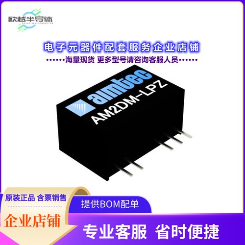 AM2DM-1209SH60LPZ[电源模块10.8 13.2VDC 9VDC 0.222A 2W]