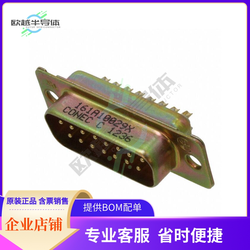 161A10029X【CONN D-SUB PLUG 15POS SLDR CUP】