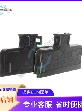 552082-1【CONN BACKSHELL 64POS 180DEG BLK】