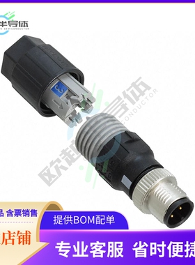 1521591【CONN PLUG MALE 4POS GOLD IDC】