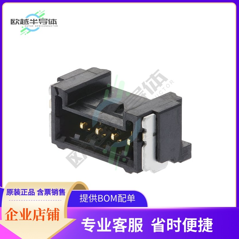 5054483691【1.25WB DL RA ASSY 36CKT BK G010】,3C数码配件,其它配件,淘宝优惠券,粉丝福利购,淘宝优惠卷