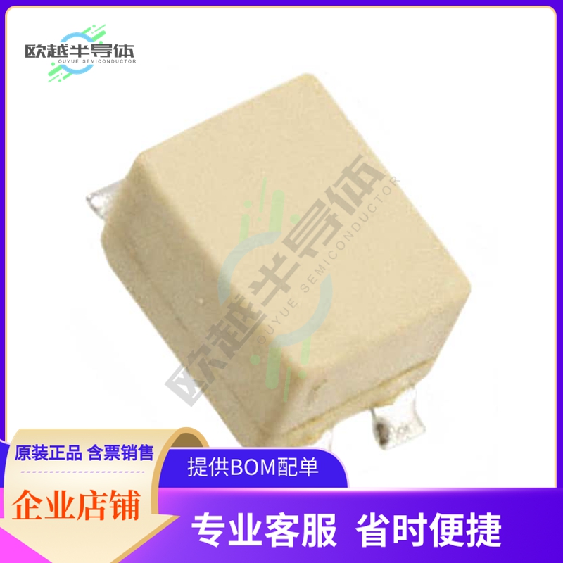CPFC74NP-PS01H2A30【CMC 3A 2LN SMD】