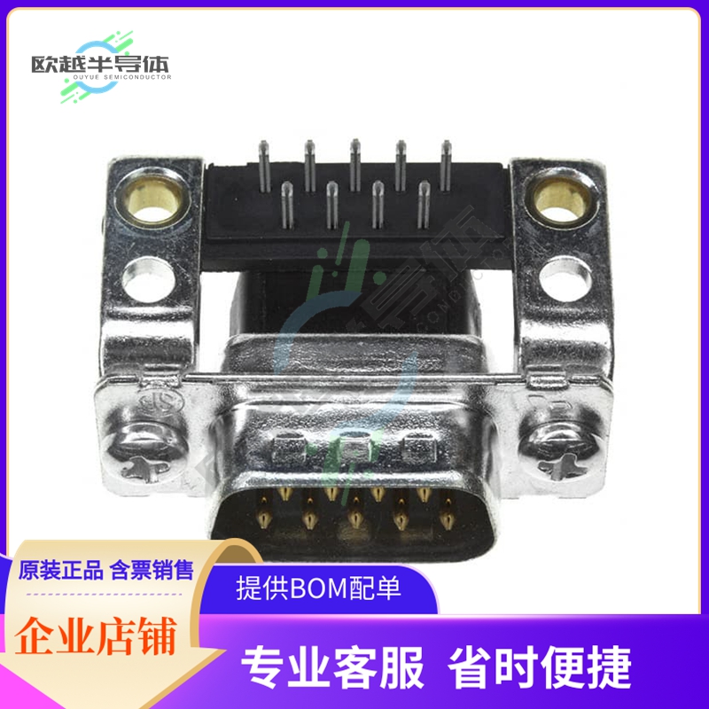 5745434-8【CONN D-SUB PLUG 9POS R/A SLDR】