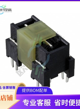 2042274-2【CONN HEADER 2POS PCB】