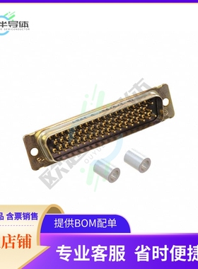 1757827-5【CONN D-SUB PLUG 50POS VERT SLDR】