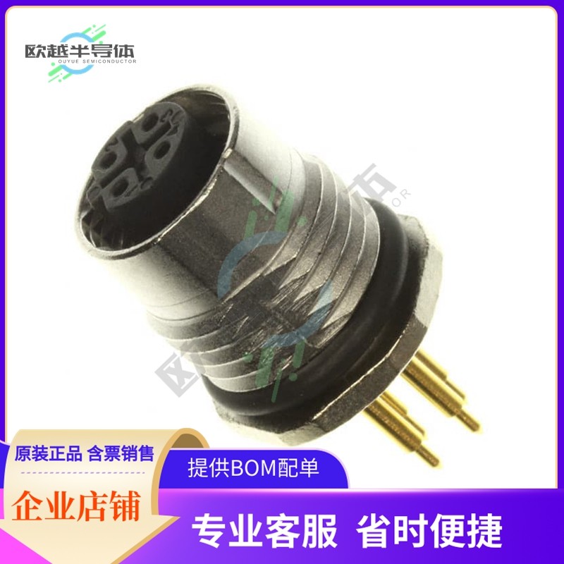 1552272【CONN RCPT FMALE 4POS GOLD SOLDER】,3C数码配件,其它配件,淘宝优惠券,粉丝福利购,淘宝优惠卷