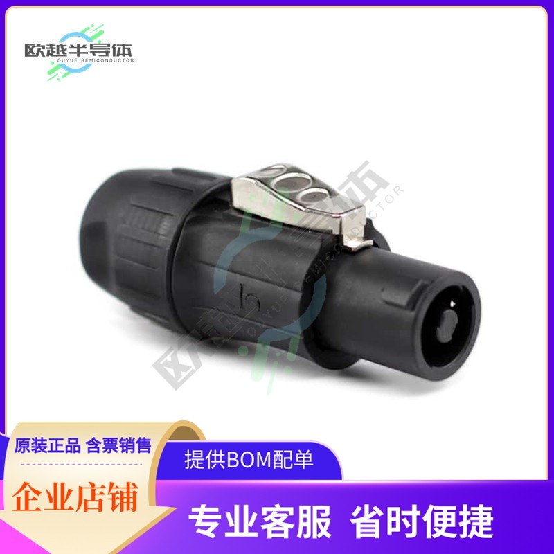 IO-SL4FC【CONN PLUG FMALE 4P SILVER SCREW】,3C数码配件,其它配件,淘宝优惠券,粉丝福利购,淘宝优惠卷