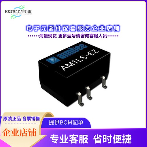 AM1LS-0505DH30EZ[电源模块4.5 5.5VDC 5VDC 0.1A 1W]