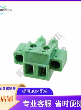 1847356【TERM BLOCK PLUG 2POS STR 5.08MM】