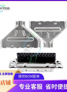 1658648-1【CONN D-SUB HOUSING PLUG 25POS】