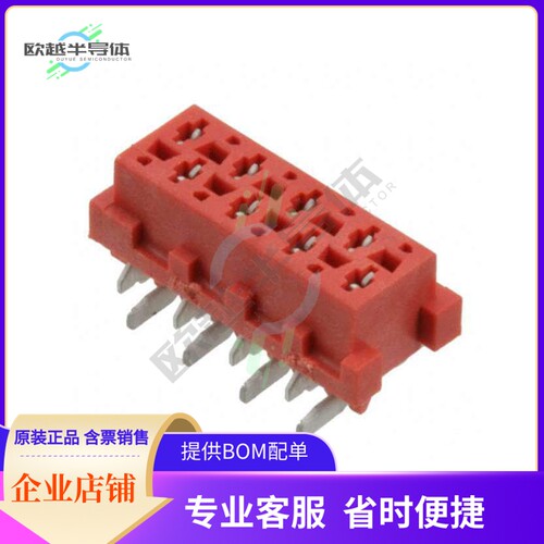 188275-8【CONN RCPT 8POS 0.1 TIN SMD】