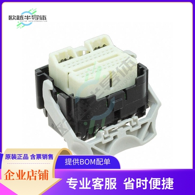 8-1438129-4【50 WAY PCM KEY C ALL CLOSED】