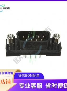 5745071-2【CONN D-SUB PLUG 9POS VERT SLDR】