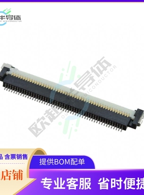 FA5S050HP1【CONN FPC BOTTOM 50POS 0.50MM R/A】