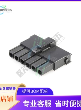 2004561216【MEGA-FIT RECEP HSG SR TOPL 6CKT】