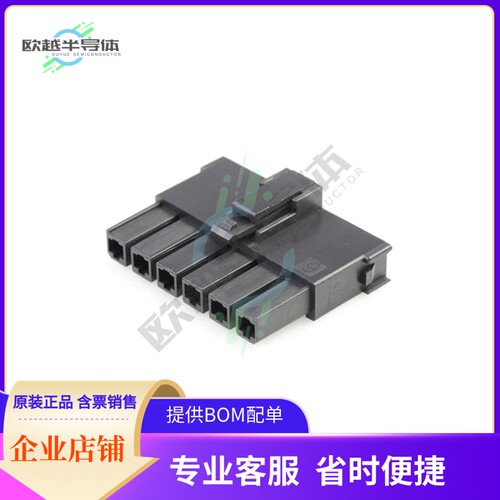 2004561216【MEGA-FIT RECEP HSG SR TOPL 6CKT】