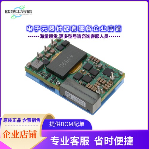 QBVE067A0B41-HZ[电源模块DC DC CONVERTER 12V 800W]