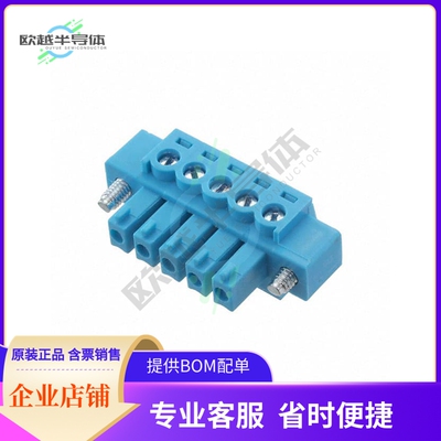 TBP02P1W-381-05BE【TERMINAL BLOCK, PLUGGABLE, 3.81,】