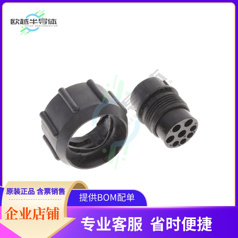 UTP6148S【CONN PLG HSG FMALE 8POS INLINE】