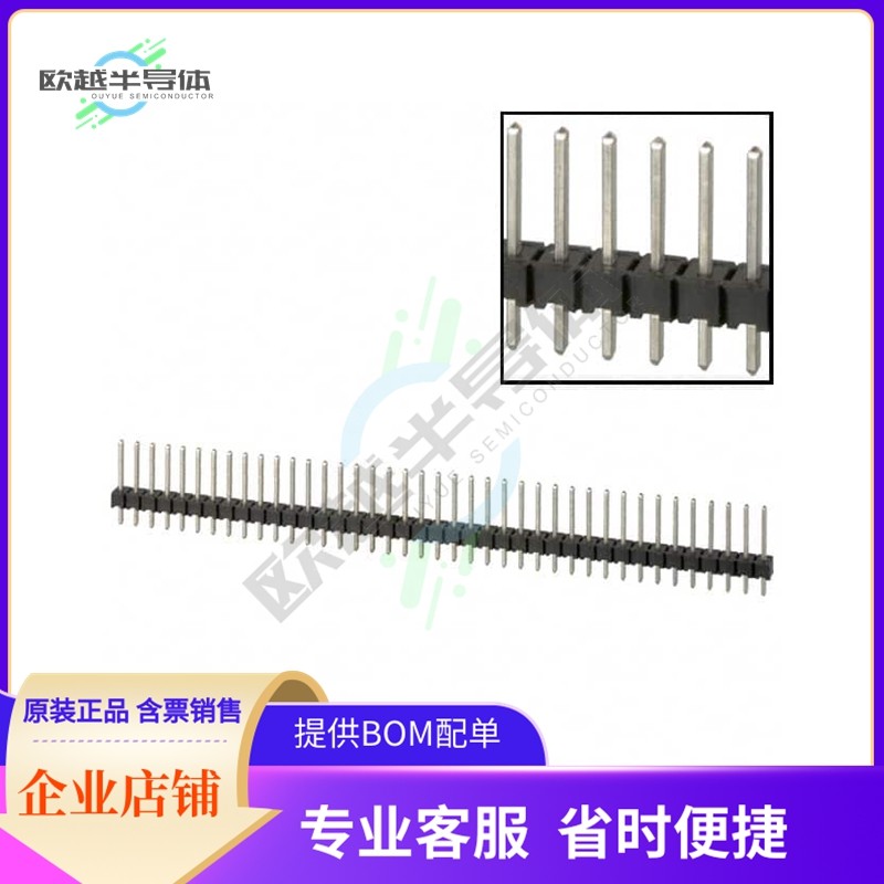 4-103321-8【CONN HEADER VERT 40POS 2.54MM】,3C数码配件,其它配件,淘宝优惠券,粉丝福利购,淘宝优惠卷