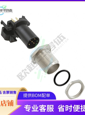 1694211【CONN PLUG MALE 5POS GOLD SOLDER】