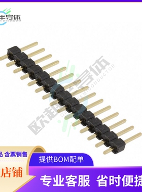 61301511121【CONN HEADER VERT 15POS 2.54MM】