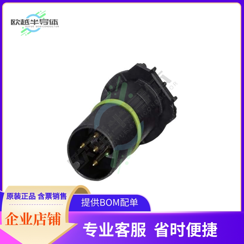 1552227【CONN MALE INSERT 5POS SOLDER】