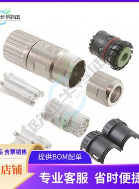 1628801【CONN PLG HSG FMALE 8POS INLINE】