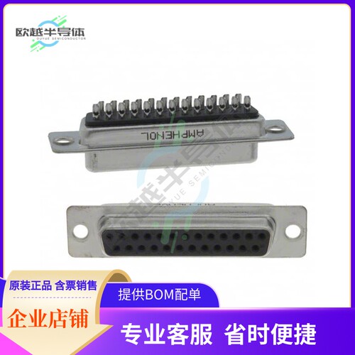 G17S2500110EU【CONN D-SUB RCPT 25POS SLDR CUP】