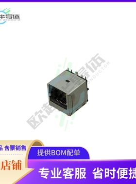 MTJ-88AX1-FS-TSMT-P-L5-M398CH-WOT-KT【MOD+JACK+8P8C+2.5G+BAS