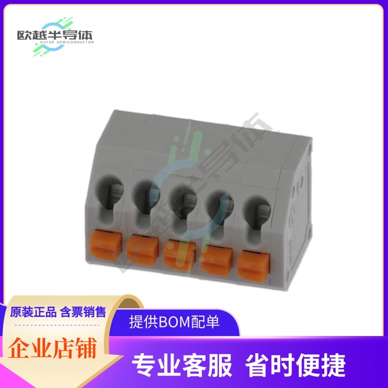 691418320005【3.81 MM TERMINAL BLOCK, 45 ENTR】