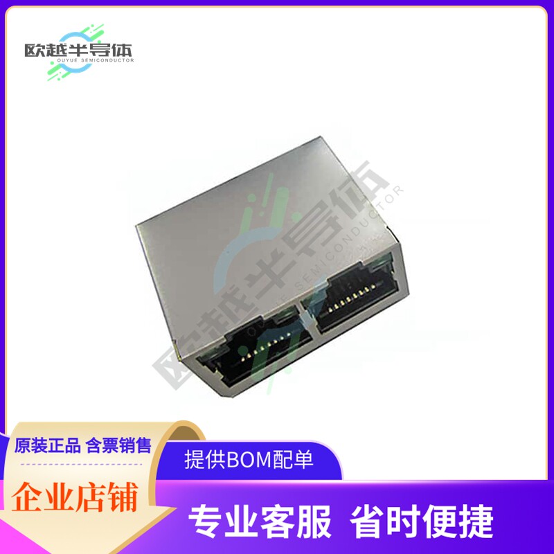 ARJ-202B【CONN JACK 2PORT 1000 BASE-T PCB】