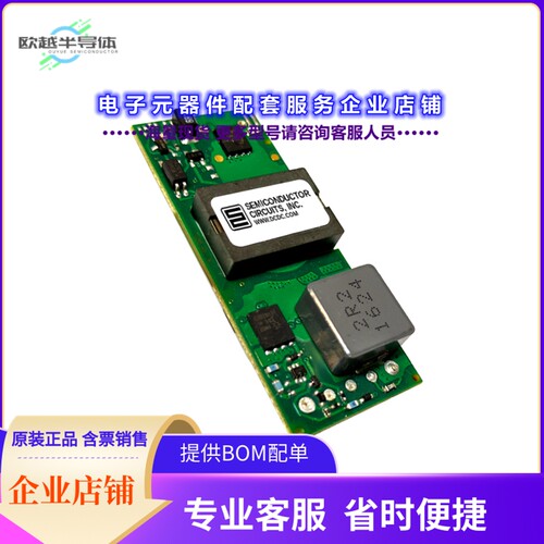 CPE8B48P[电源模块DC DC CONVERTER 12V 96W]