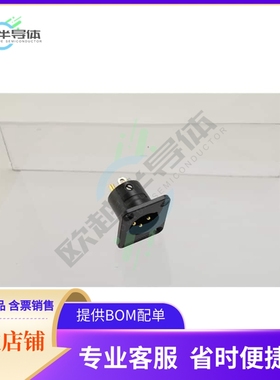 DE3MBAU【CONN RCPT MALE XLR 3P SOLDER CUP】