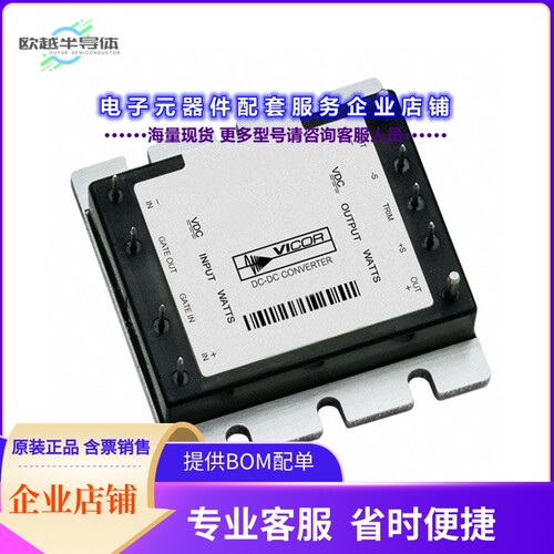VI-JT3-CY[电源模块DC DC CONVERTER 24V 50W]