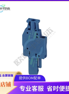 3045240【TERM BLOCK PLUG 1POS 90DEG】