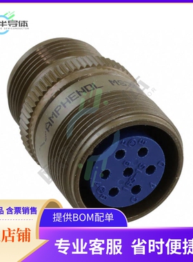 97-3101A-16S-1S【CONN RCPT FMALE 7P SOLDER CUP】